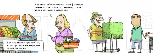 Истории в картинках. КОМИКСЫ