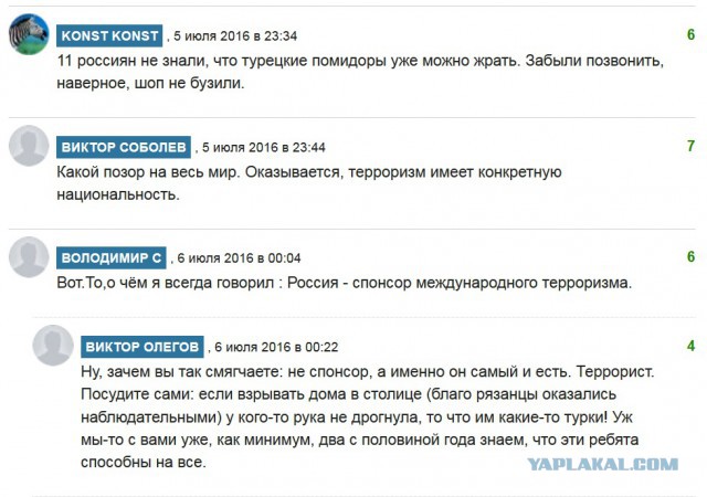 Новая газета- филиал цензора