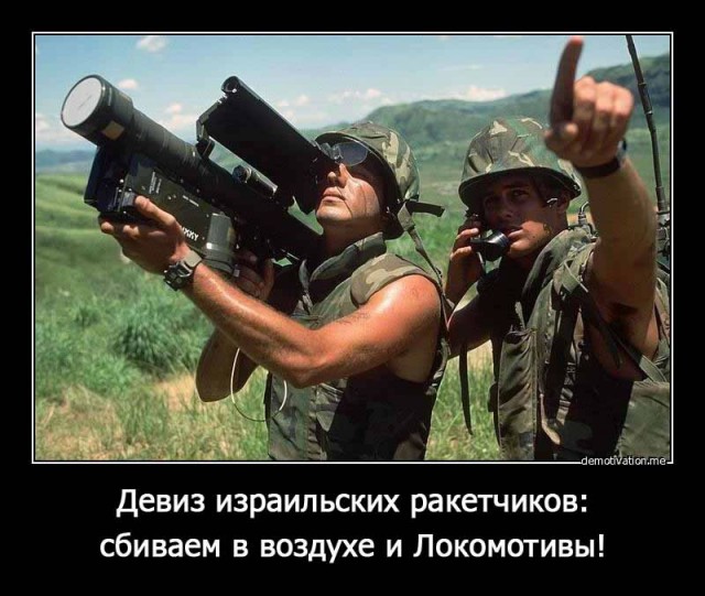 Израиль не смог сбить российский беспилотник Патриотом