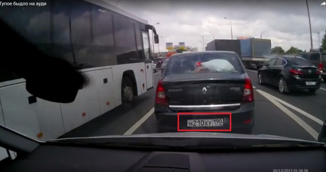 Неадекват на АУДИ