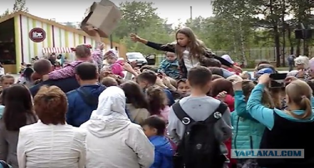 Новая раздача халявы в Нижнекамске