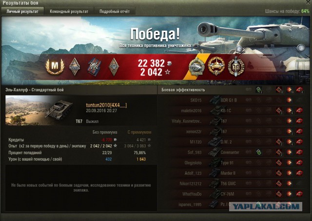 Wargaming 38