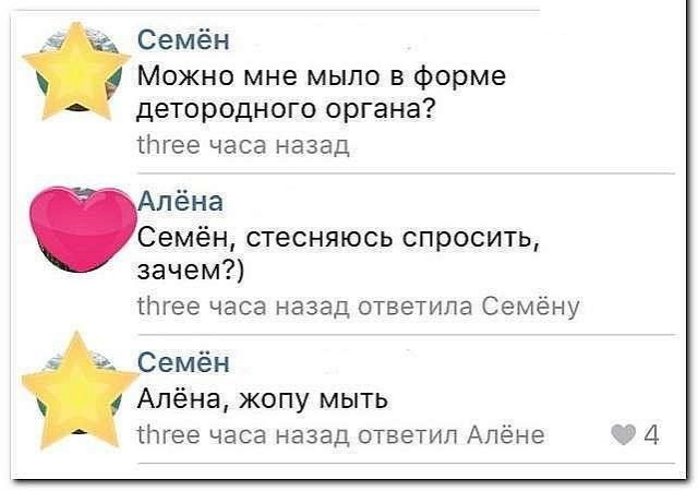 Ужасы и приколы из соцсетей 18+