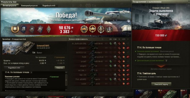 Wargaming 39