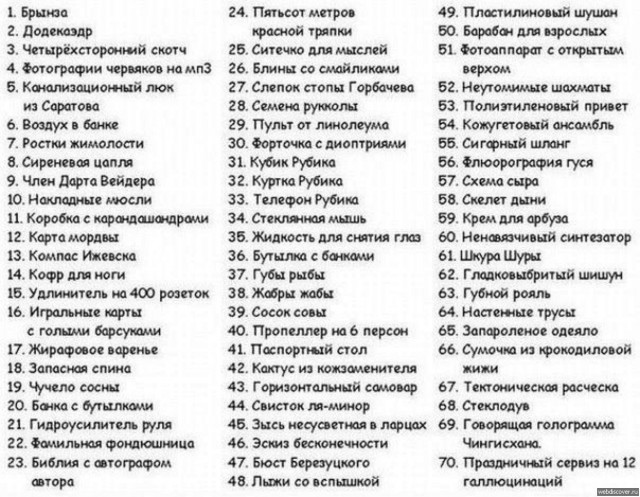 Жанна Хасановна из (с) Марса вернулась!