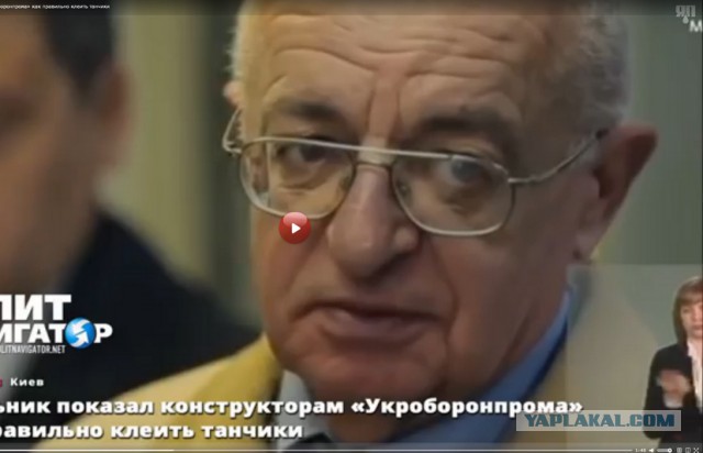 Чтобы победить Армату украинские конструкторы пригласили школьника строить картонный танк
