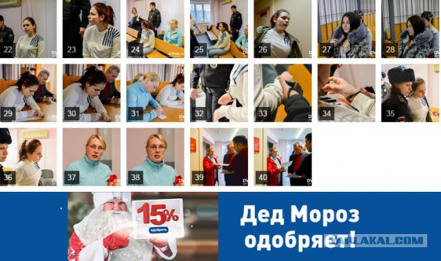 Живодерки из Хабаровска