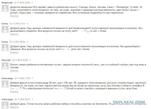 А вы говорите- мужиков не хватает