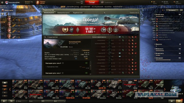 Wargaming 42