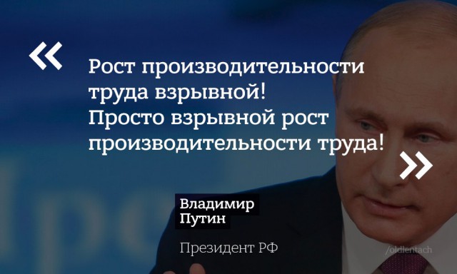 Дим, извини, давайте про квас: 23 тезиса с большой пресс-конференции Путина