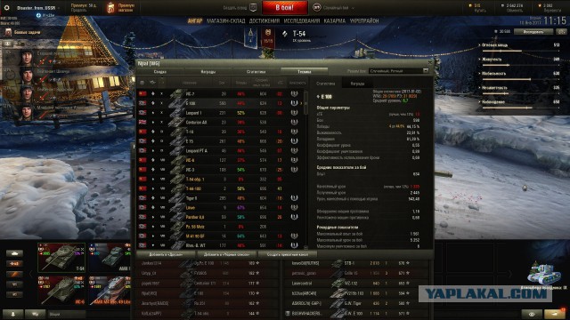 Wargaming 42