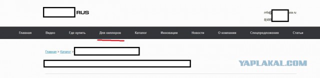 На картах Google управление ФСБ отмечено как Гестапо)))