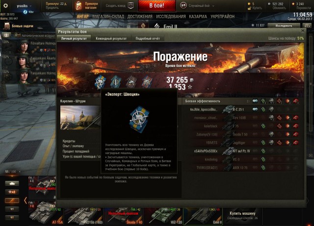 Wargaming 44