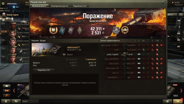 Wargaming 44