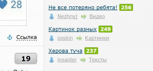 Картинок разных