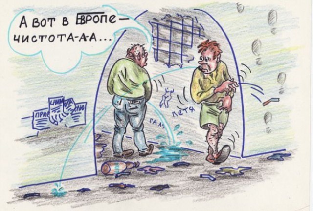 "Слышь, ты чё такая чистая?" Дети не смогли пройти мимо авто, не испачкав его