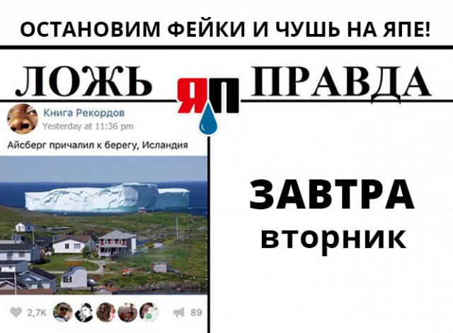 Краткие факты