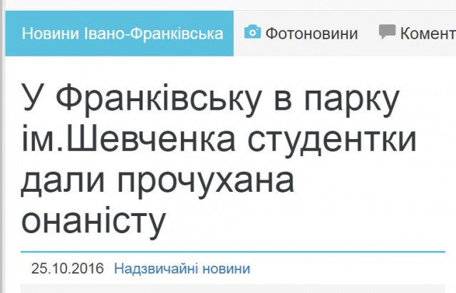 Подборка смешных и абсурдных новостей