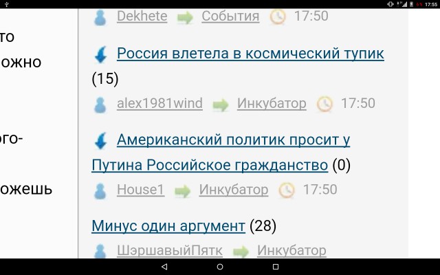 Как это получается на ЯПе!?