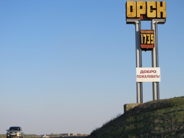 Советские стелы городов