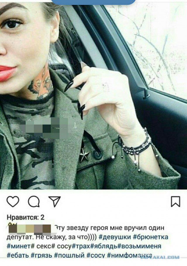 Немного деграданса - 8