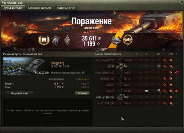 Wargaming 49