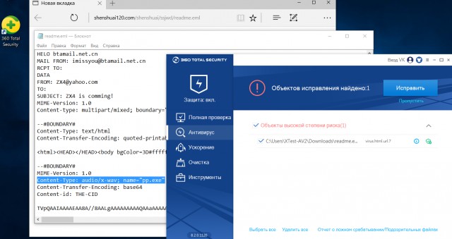Тестируем бесплатные антивирусы: Kaspersky Free, Avira Free, AVG AntiVirus FREE, Avast! Free Antivirus