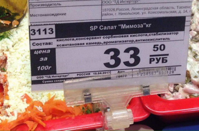 Подборка рекламы, надписей, объявлений и прочего пиару