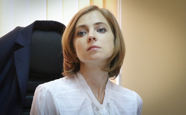 Госпожа Поклонская кто Вы?