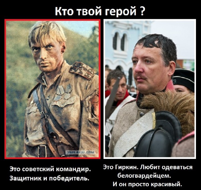Памятник примирения – кому и зачем