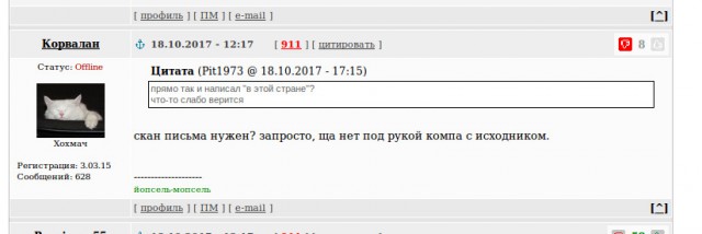 Пенсионер, попросивший Путина купить ему гроб, рассказал как его «грабил» пристав