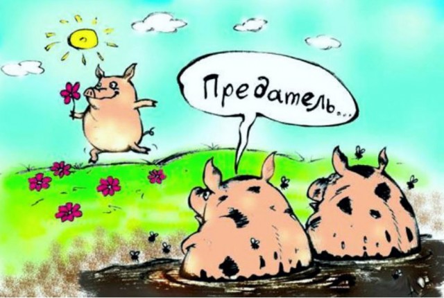 Предчувствие.