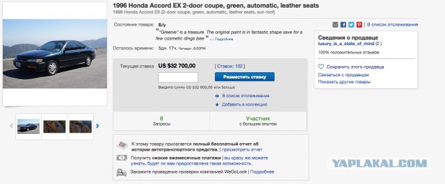 Вот как надо продавать бэушные машины!
