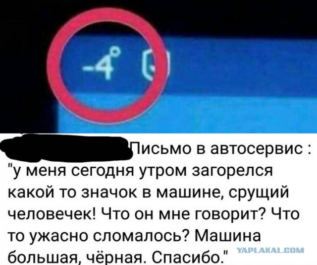 Тупанём?