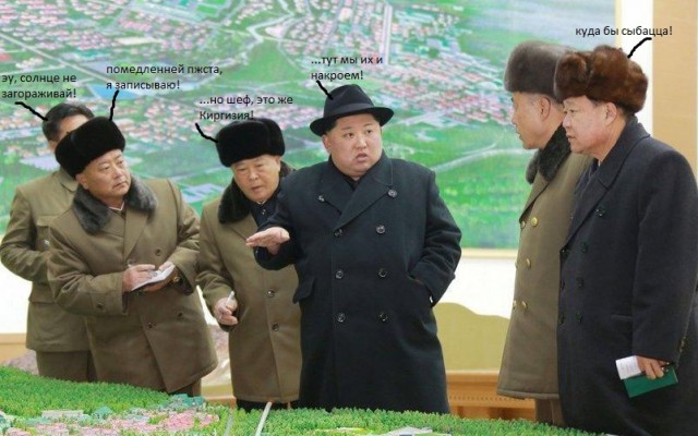 Ким Чен Ын проинспектировал северную границу страны и поднялся на гору Пэктусан