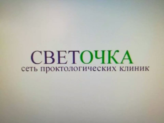 Весело "о наболевшем"