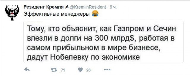 Правительство начинает просыпаться ?