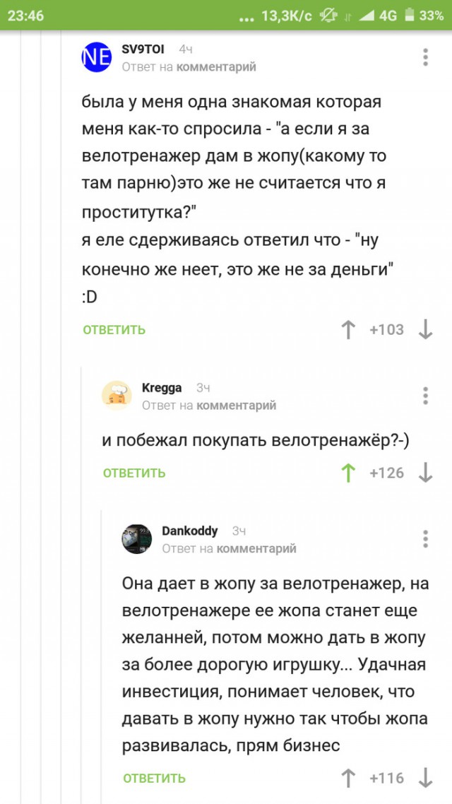 Комментарии из соцсетей