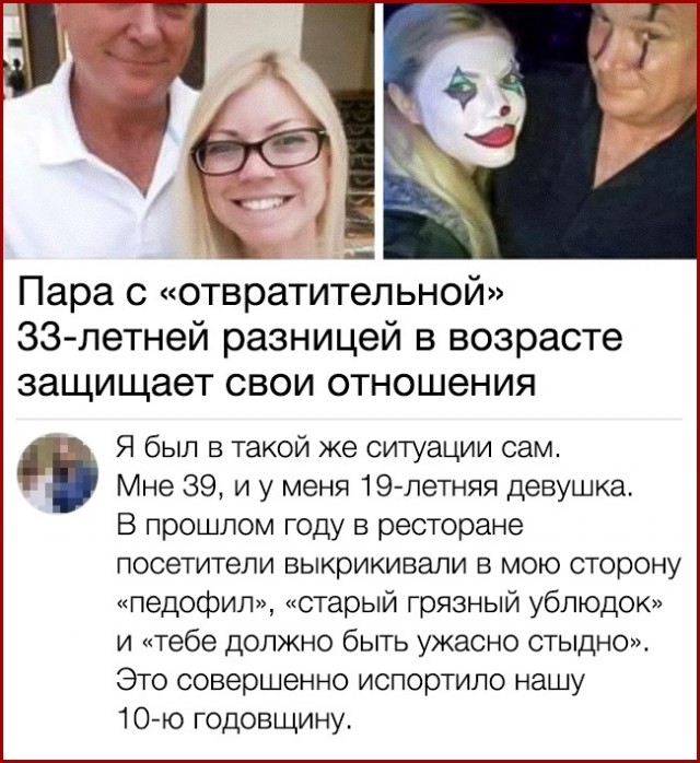 28 человек, достойных звания «гений черного юмора»