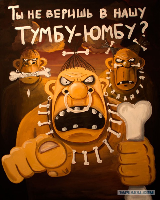 Вася Ложкин: Просто я тебя люблю