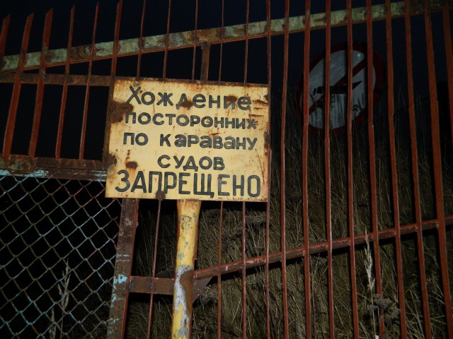 Техника времен СССР