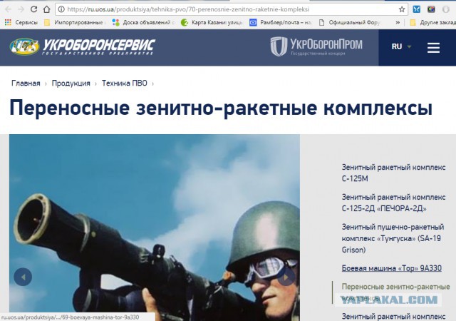 Пилот сбитого СУ-25 дал бой террористам, совершил самоподрыв гранатой и забрал с собой двух боевиков