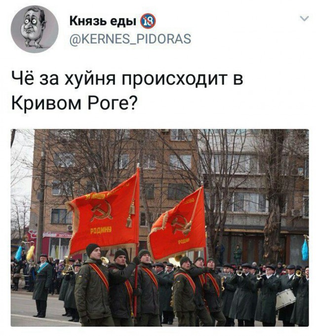 На российскую трибуну пришёл украинец с флагом