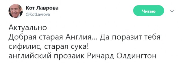 Великобритания высылает российских дипломатов