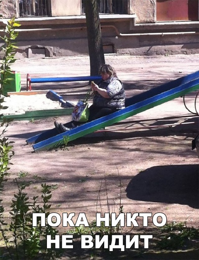 Нестандартный юмор