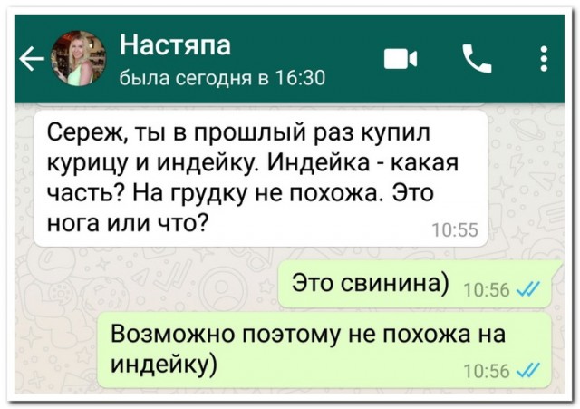 От работы оторвись и к картинкам присмотрись!