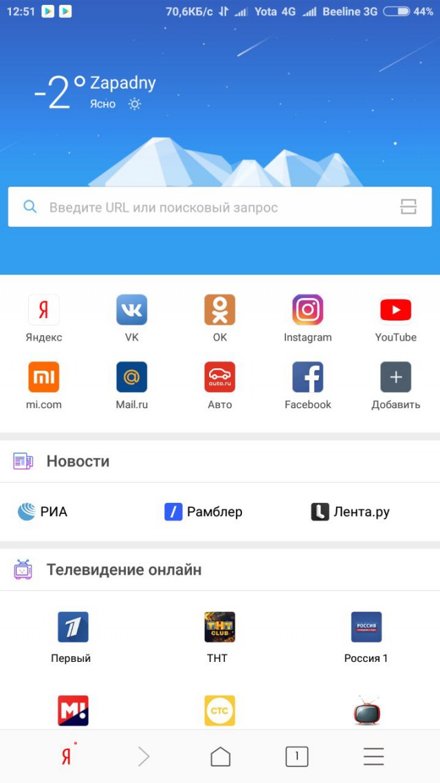 Спасибо Xiaomi