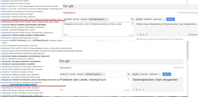 Эффект Манделы