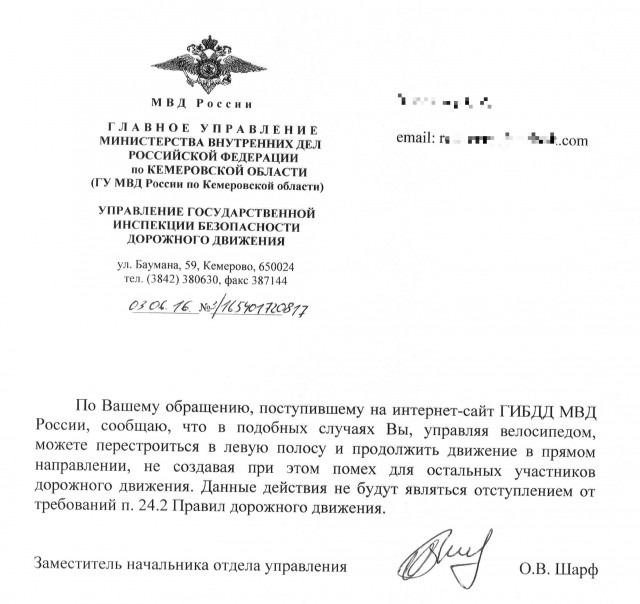 Россиянам предлагается сдавать тест на ПДД, чтобы сесть на велосипед