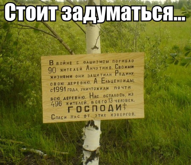 Живем хуже чем в войну...